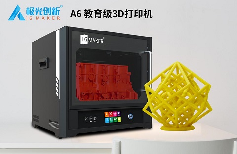 3D打印機(jī)多少錢?如何選擇3D打印機(jī)?